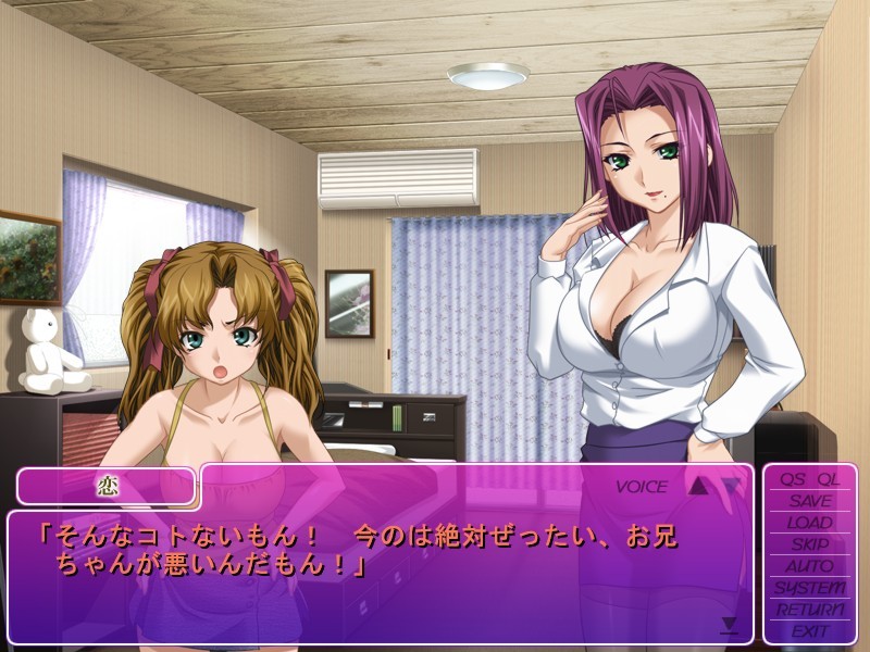 모녀 네부리 ~유혹하는 유부녀·안기고 싶은 모녀~