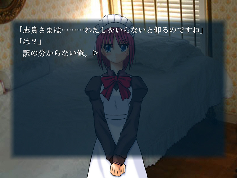 츠키카나데 애가