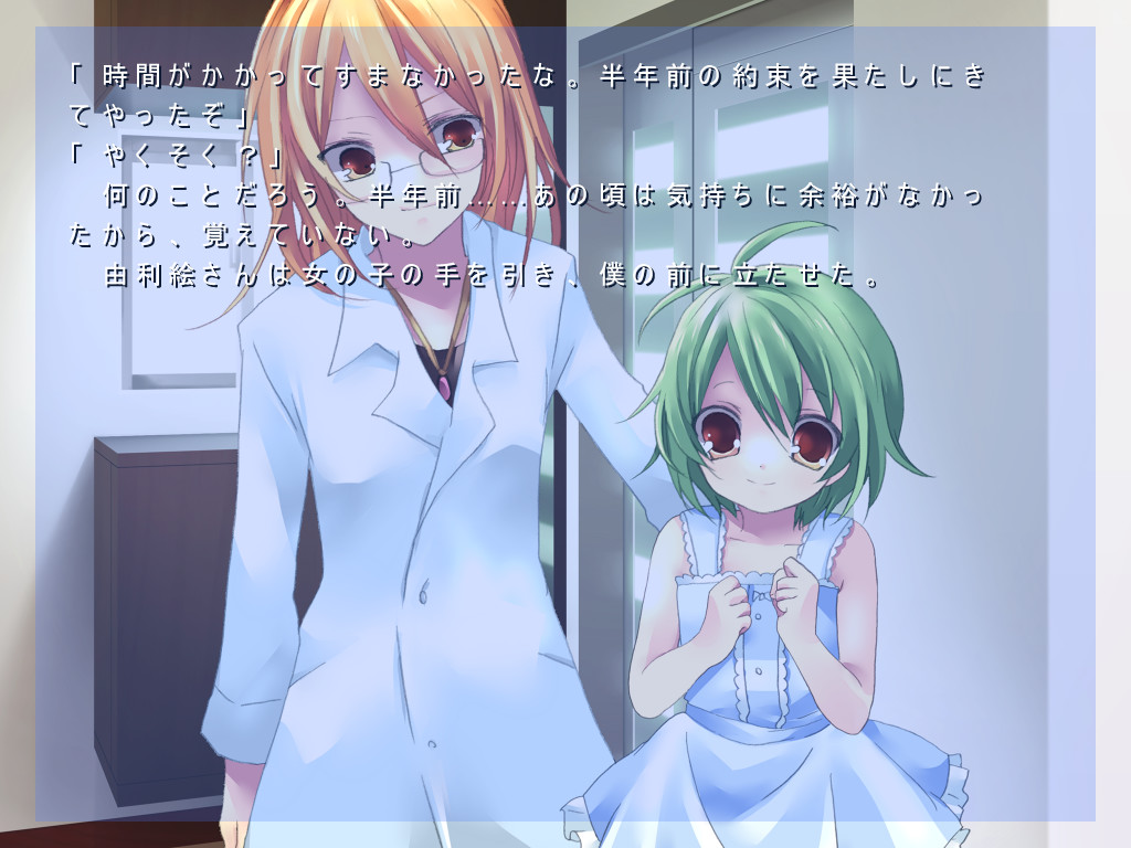 보쿠노유메미루미라이