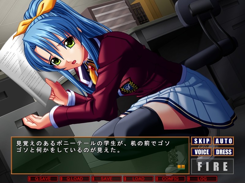 방과 후～젖은 교복～