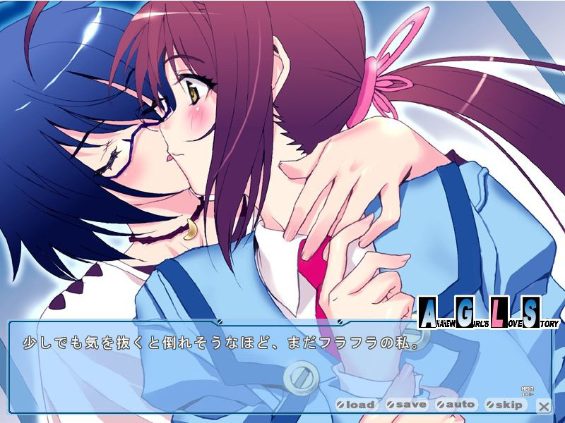 아나하임 걸즈 러브 스토리