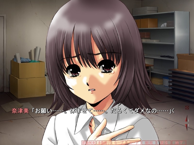 포수～여학생 조교～