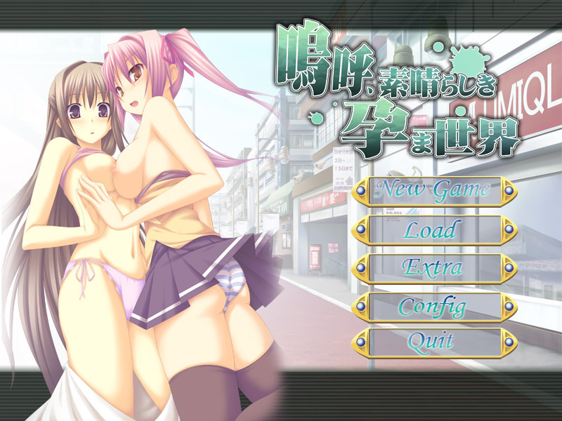 아아, 찬란한 하라마 세카이