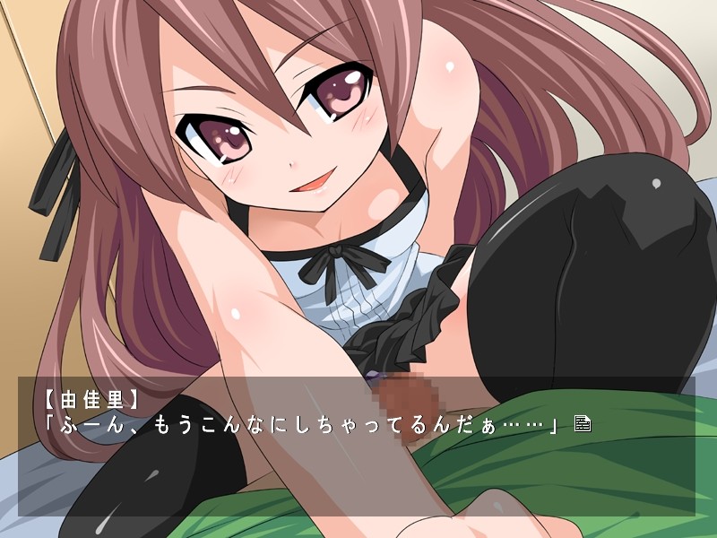 여동생의 장난감이 되어버린 나