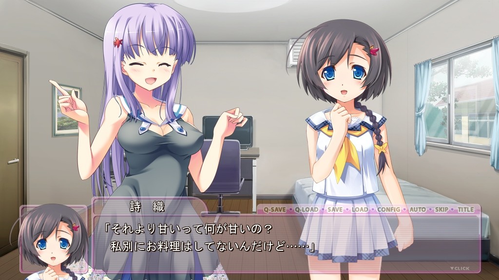 이모토CHU☆ #01 솔직한 여동생의 장