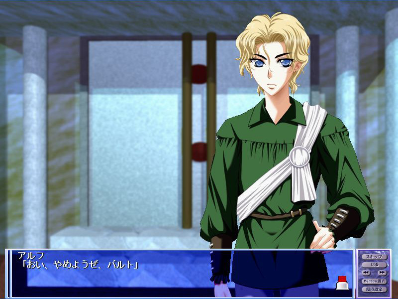 푸른 각인～BLUE TEMPEST～