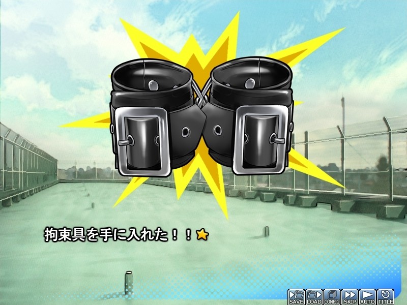 츤데레 음란 소녀 스쿠미~칼랩이 될 때까지 용서하지 않으니까~