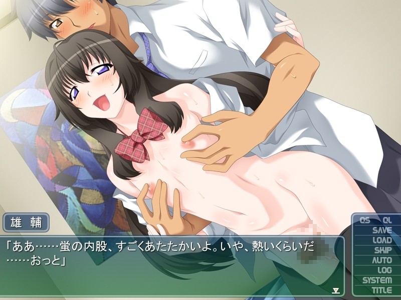 방과 후 여장☆츤데레빗치 ～그 녀석은 나의 섹스 프렌드…였는데?!～