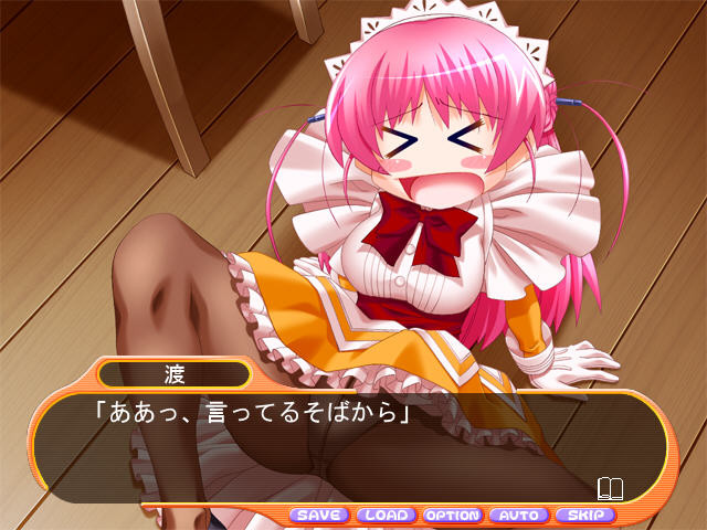 온리원2 ～드세요 메구미의 스위트 에이프런～