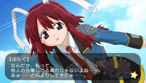 파이트 일발! 쥬덴쨩!!CC