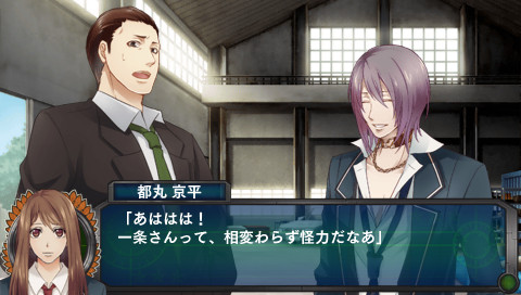 스쿨 워즈 ～졸업 전선～