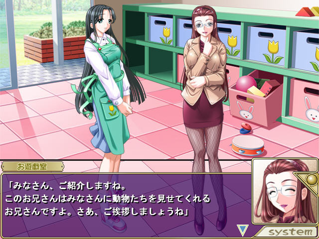 피요피요～러브러브 보모님～