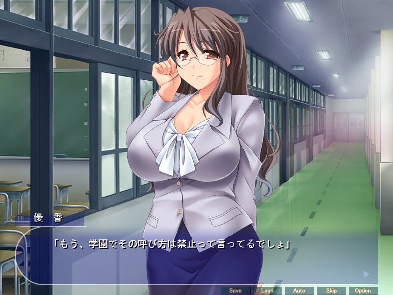 나만이 모르는 연인과 자매가 빗치 갸루가 된 이유