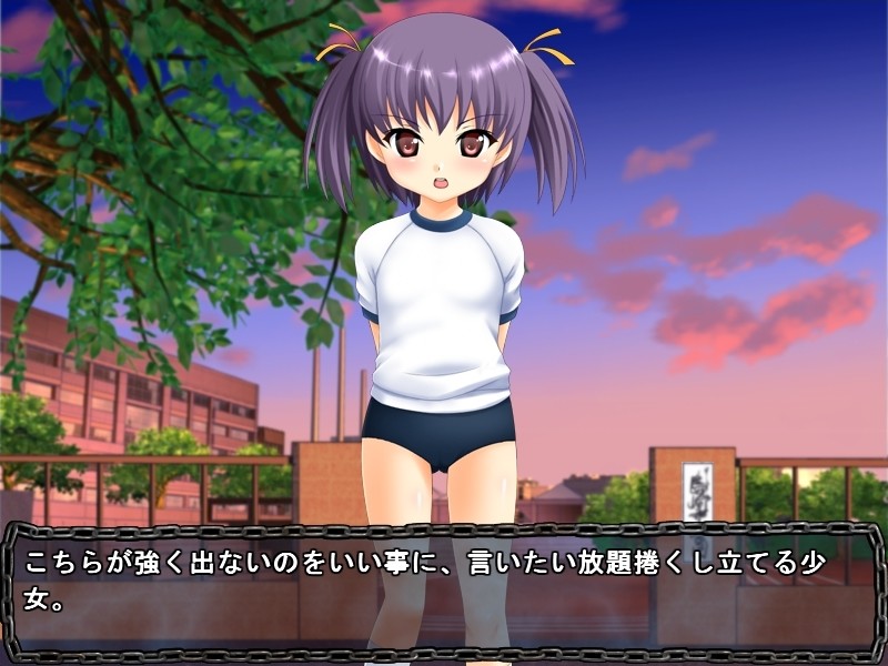 처녀 사냥 ~로리타 소녀의 극간 시가지~