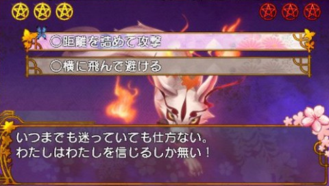 미야코～MIYAKO～