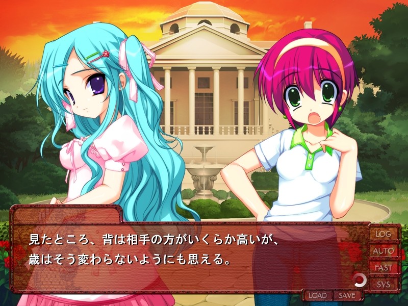 유리의 저택 이야기 ～공주님의 꽃잎과 메이드의 꽃봉오리～