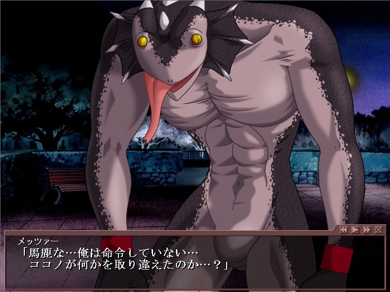 마법전사 스위트 나이츠～히로인 능욕 지령～