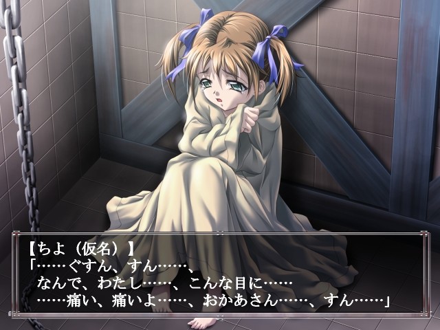 BM0 잔혹한 밤에 그녀의 비명은 누구에게도 들리지 않는다.