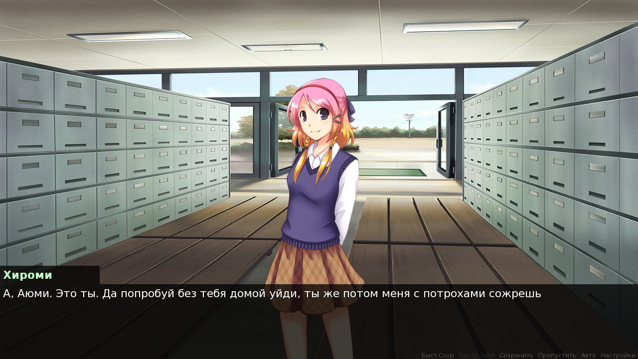 Through the Torns to the Stars