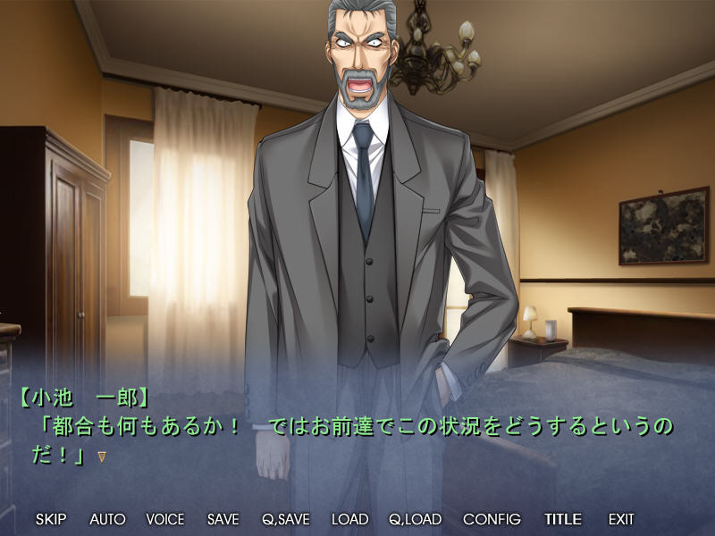 다른 남자의 정액으로 임신할 때 2 ―장지에 비친, 쾌감에 몸부림치며 미쳐가는 아내의 그림자―