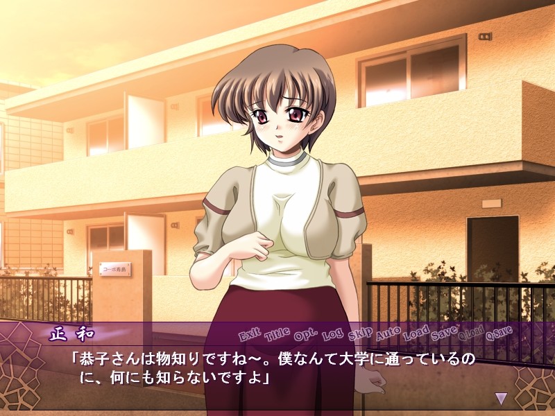 농락～음희에 타락하다～