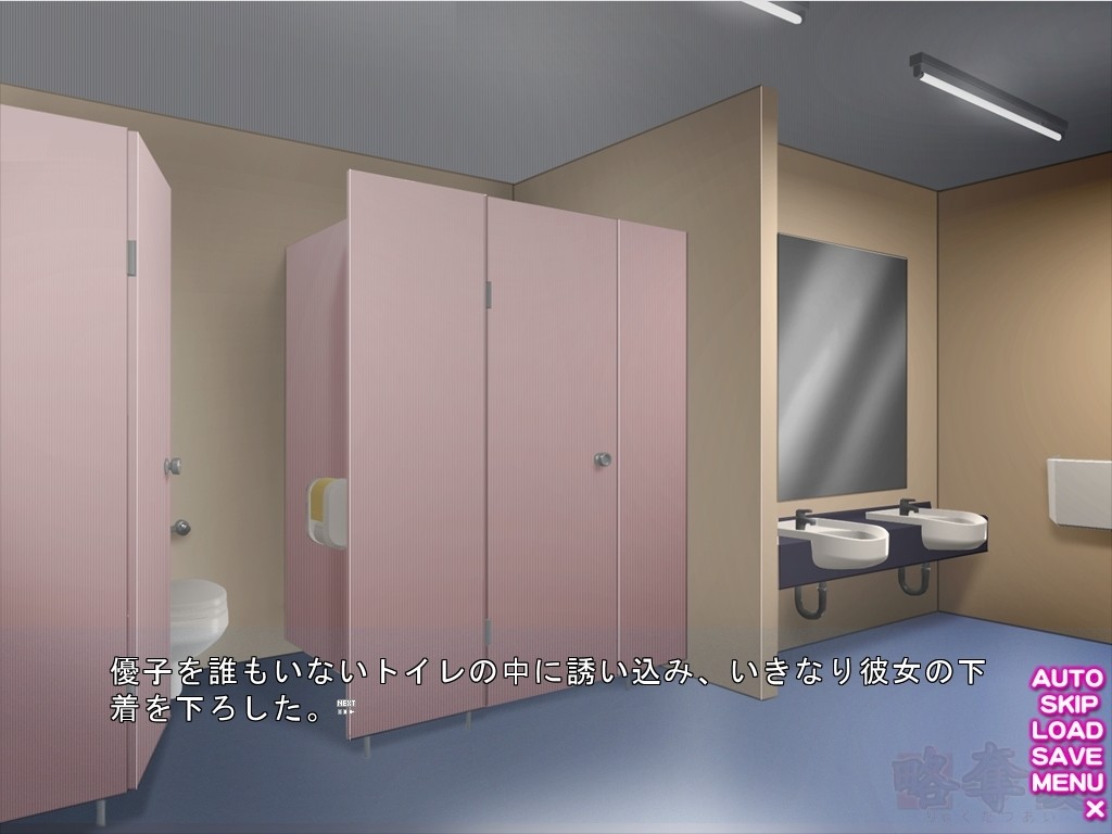 약탈애～성개발된 신혼 OL 유코～