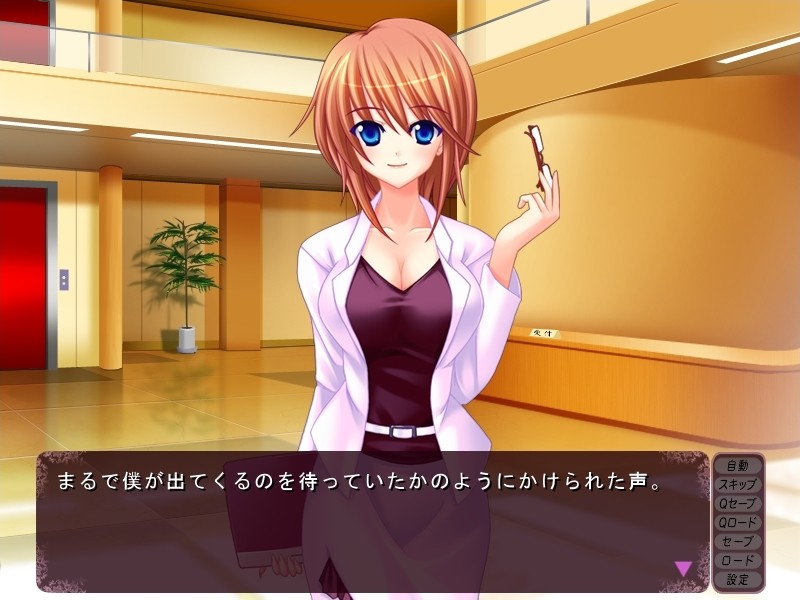 옆집 누나는 거유 OL