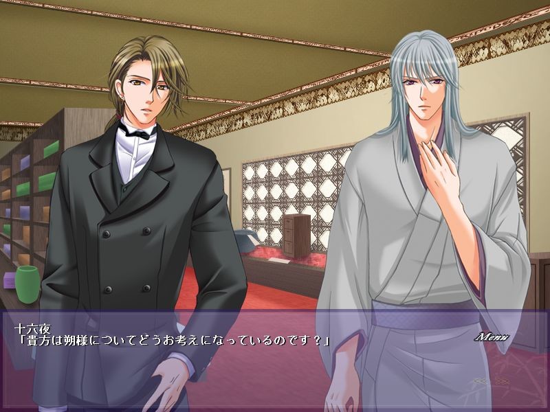 겟카의 맹세 특별편