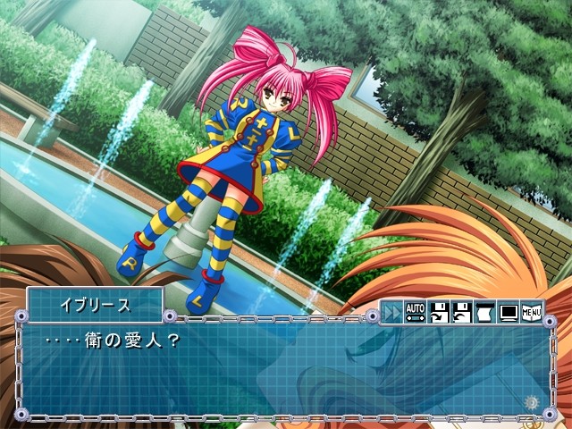 데이지 체인 〜TERMINATOR GIRL〜