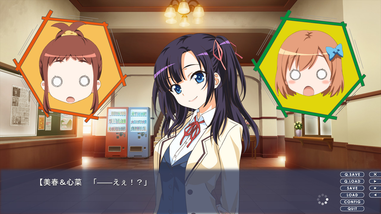 도코의 도나타의 감정 경로