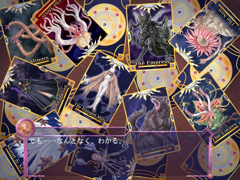 비적신기 아르카나 세이버