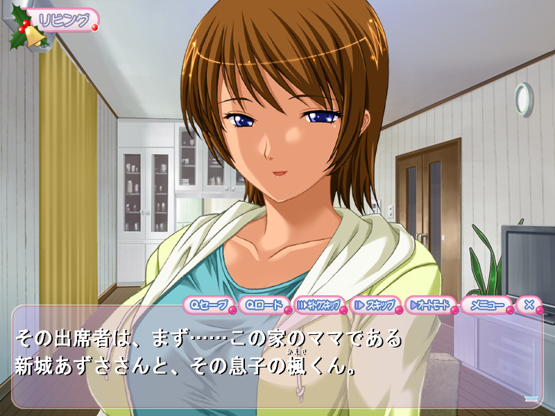 이지쿠리 마마들의 크리스마스