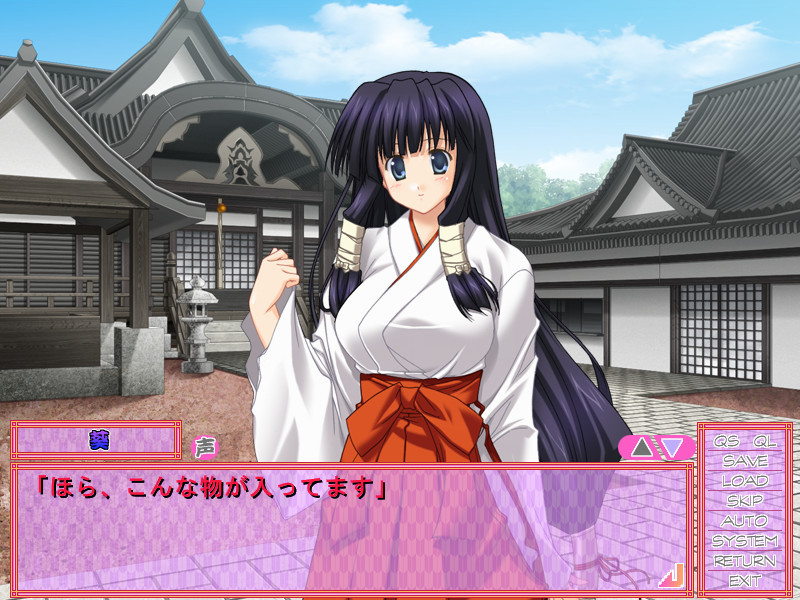 오시에테 무녀 선생님 2 외전 ~하렘 편~