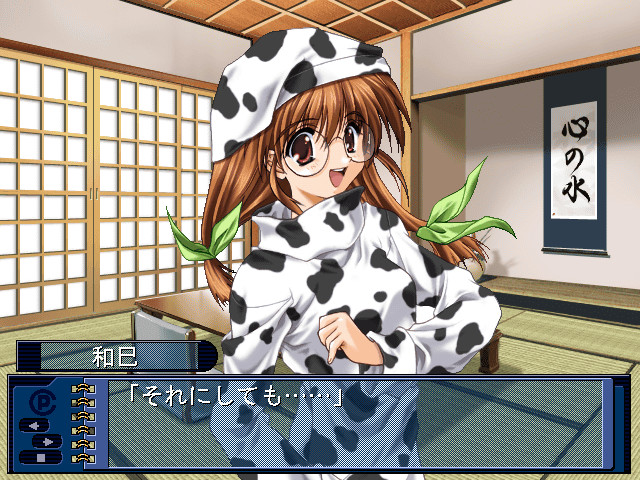 이나가와로 가자!!