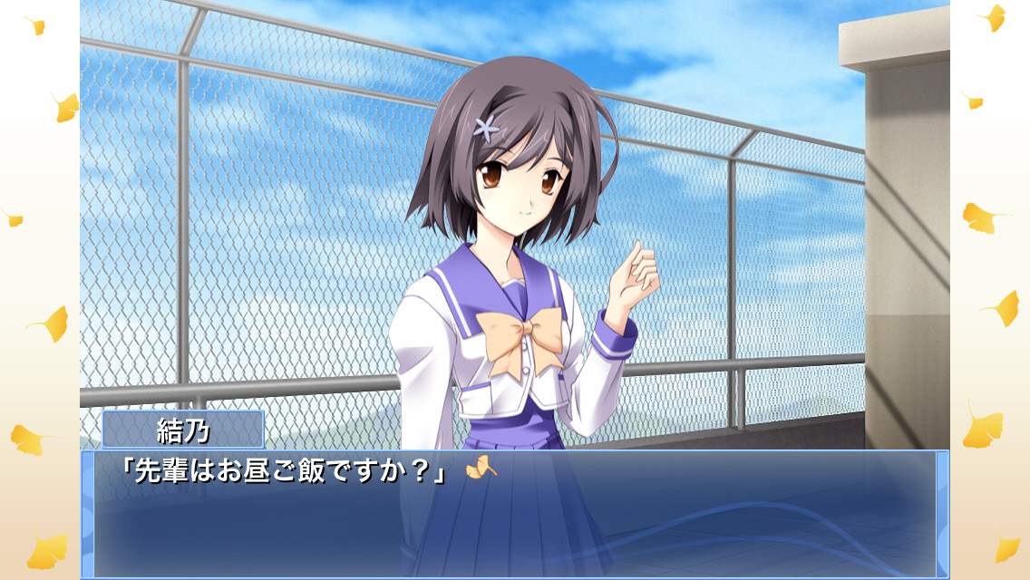 메모리즈 오프 6 ～T-wave～