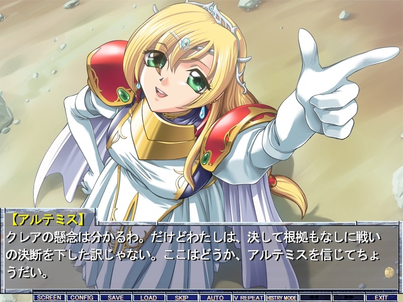 프린세스 문 ～성보석기사단의 수난～