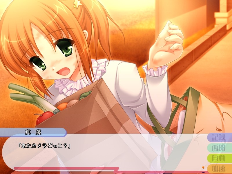 아이♂마이♀미스트