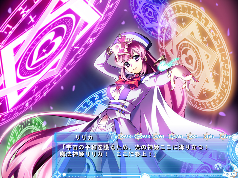 마법신희 리리카