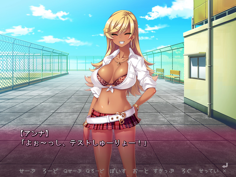 JK빗치 삼인방! 특농 하메파코 다이어리