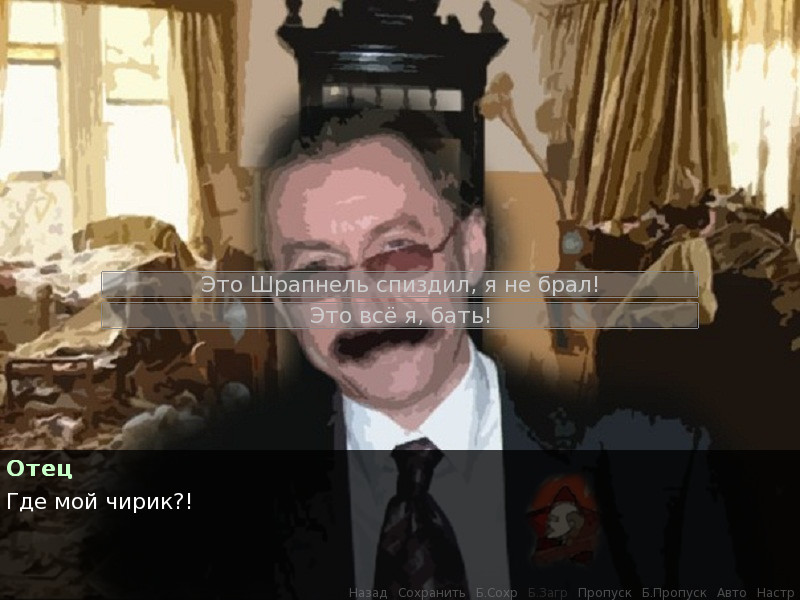 Spakoyno: Back to the USSR