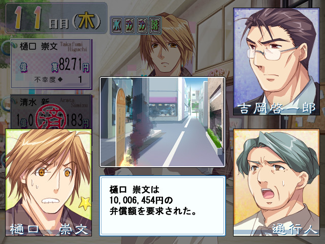 내 밑에서 발버둥 쳐라