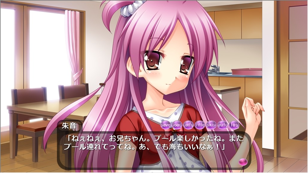 와가마마 트윈 엔젤스 ～오빠 공략 작전～