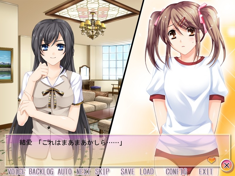 저는 미소녀 같은 게 아니에요!