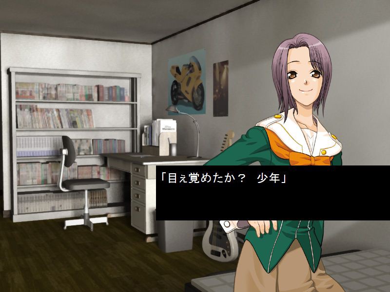 흡혈섬귀 베도고니아