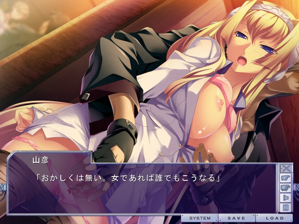 치칸오 ~음국의 창조자~