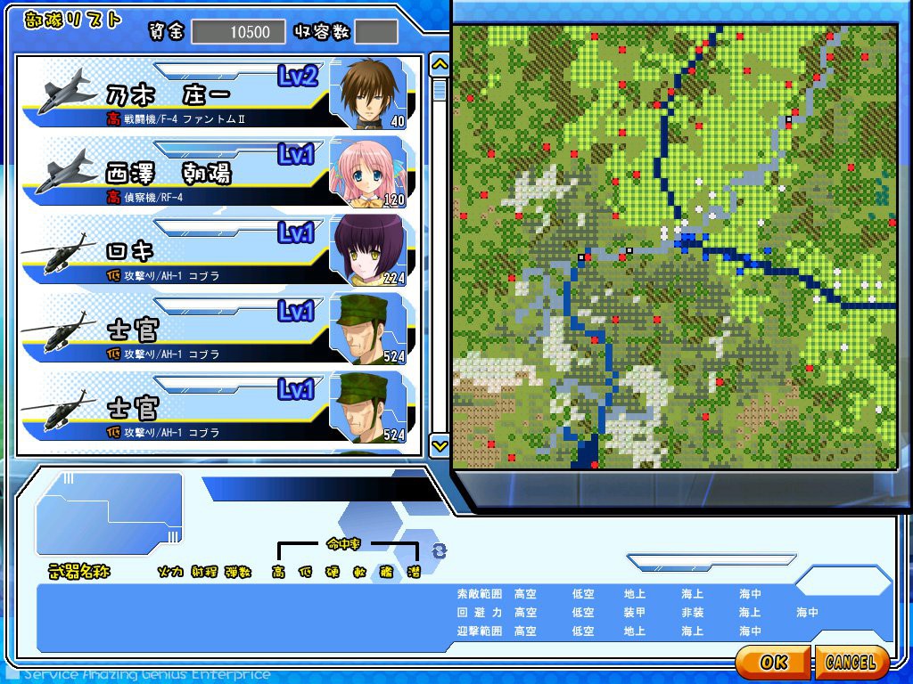 출격!! 소녀들의 전장～어둠을 가르는, 잿빛의 철갑탄～