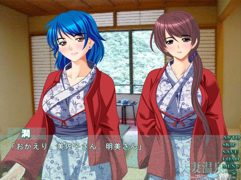 히토즈마 온천 2 ～아이 만들기 온천 여정～