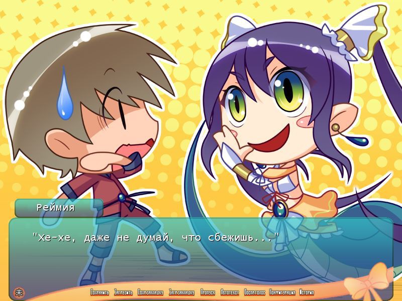 마물 아가씨와의 성생활～라미아의 경우～