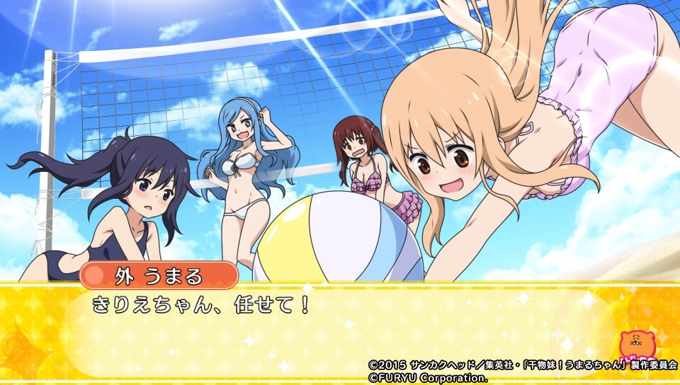 건어물 여동생! 우마루짱 ～건어물 여동생! 육성계획～