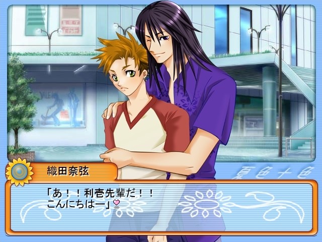 나츠이로 토이로 유의미한 휴가를 보내는 법